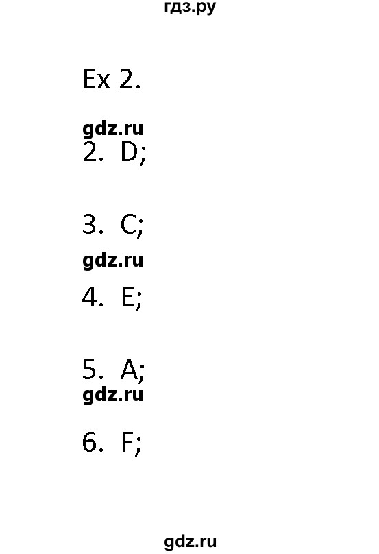 ГДЗ по английскому языку 11 класс Баранова Звездный английский Углубленный уровень module №2 / Unit 2.9 - 2, Решебник