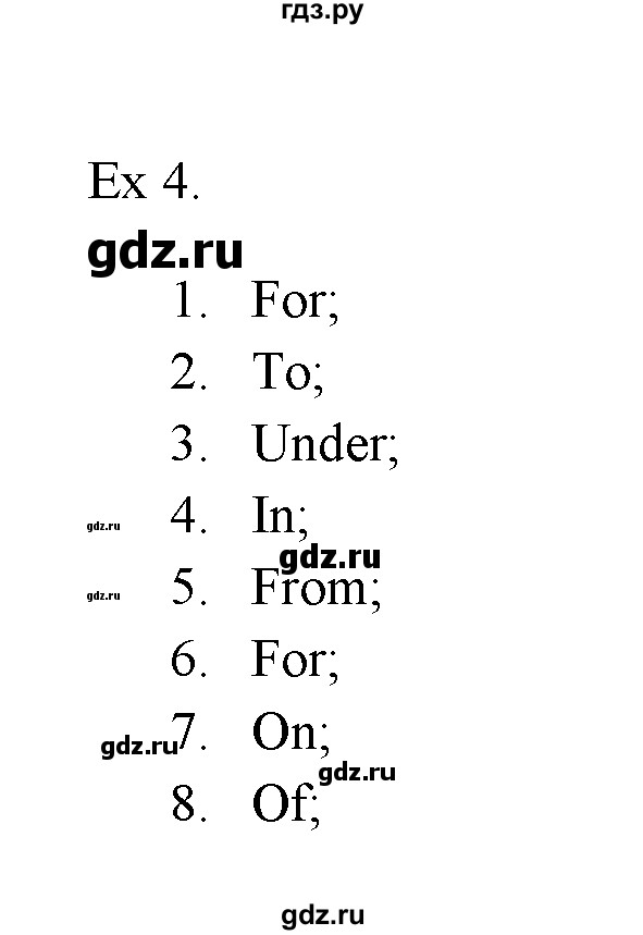 ГДЗ по английскому языку 11 класс Баранова Звездный английский Углубленный уровень module №3 / Unit 3.2 - 4, Решебник