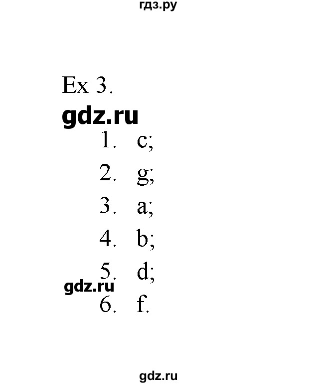 ГДЗ по английскому языку 11 класс Баранова Звездный английский Углубленный уровень module №3 / Unit 3.12 - 3, Решебник