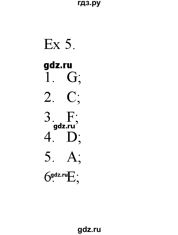 ГДЗ по английскому языку 11 класс Баранова Звездный английский Углубленный уровень module №3 / Unit 3.3 - 5, Решебник