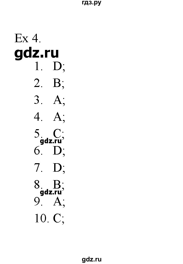 ГДЗ по английскому языку 11 класс Баранова Звездный английский Углубленный уровень module №3 / Unit 3.4 - 4, Решебник