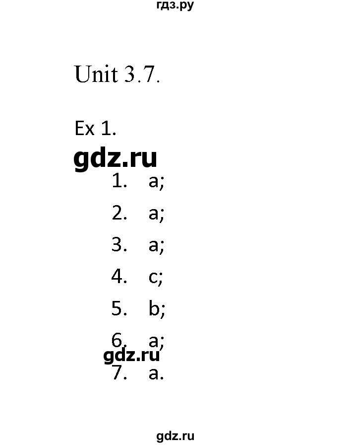 ГДЗ по английскому языку 11 класс Баранова Звездный английский Углубленный уровень module №3 / Unit 3.7 - 1, Решебник