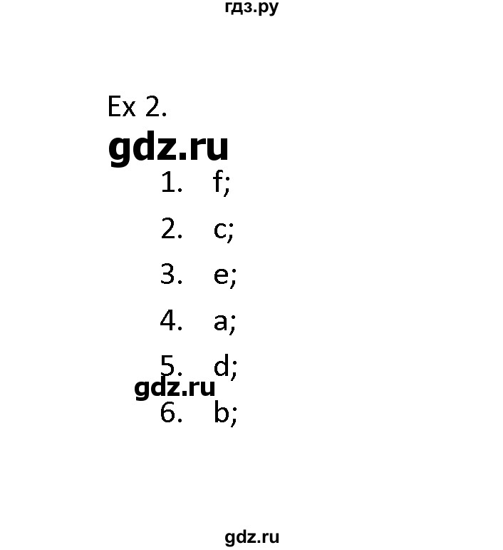 ГДЗ по английскому языку 11 класс Баранова Звездный английский Углубленный уровень module №3 / Unit 3.7 - 2, Решебник