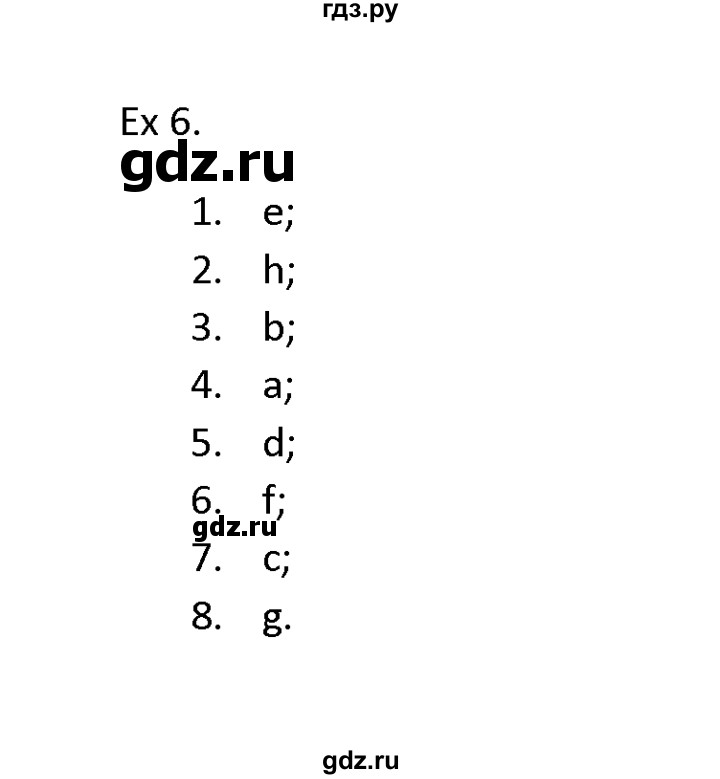 ГДЗ по английскому языку 11 класс Баранова Звездный английский Углубленный уровень module №4 / Unit 4.13 - 6, Решебник