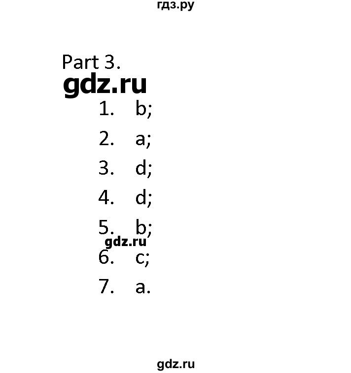 ГДЗ по английскому языку 11 класс Баранова Звездный английский Углубленный уровень module №4 / Module 4 - Use of English - Part 3, Решебник