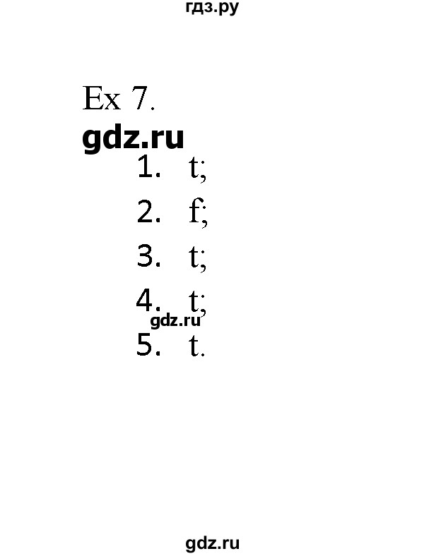 ГДЗ по английскому языку 11 класс Баранова Звездный английский Углубленный уровень module №4 / Unit 4.3 - 7, Решебник