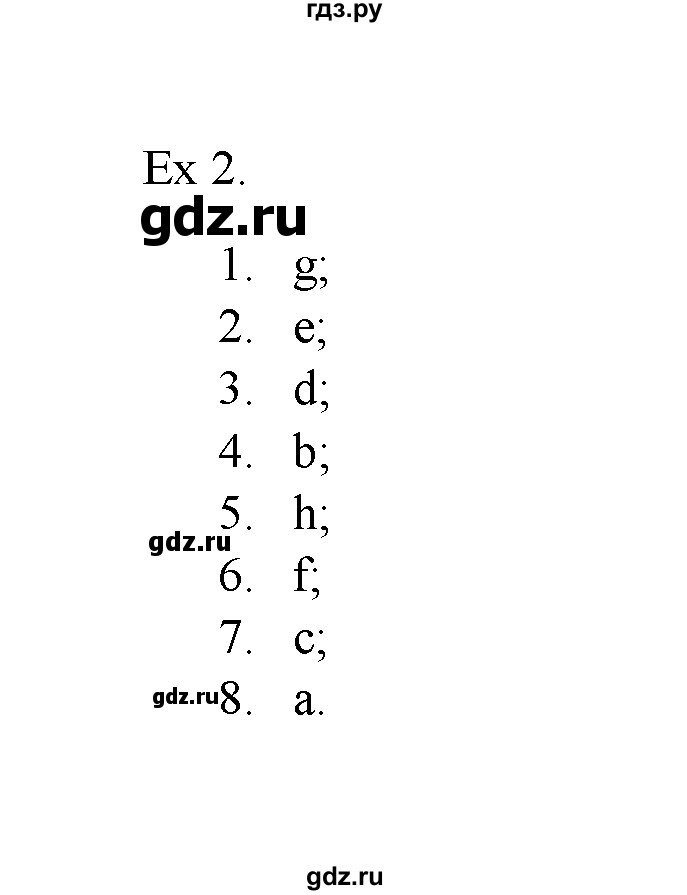 ГДЗ по английскому языку 11 класс Баранова Звездный английский Углубленный уровень module №4 / Unit 4.6 - 2, Решебник