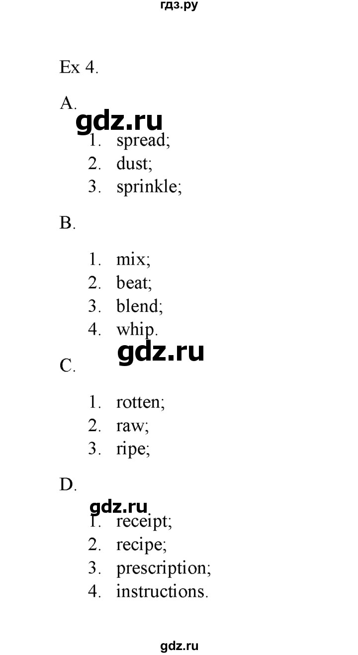 ГДЗ по английскому языку 11 класс Баранова Звездный английский Углубленный уровень module №4 / Unit 4.6 - 4, Решебник