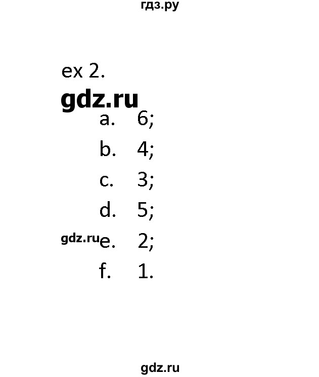 ГДЗ по английскому языку 11 класс Баранова Звездный английский Углубленный уровень module №4 / Unit 4.9 - 2, Решебник