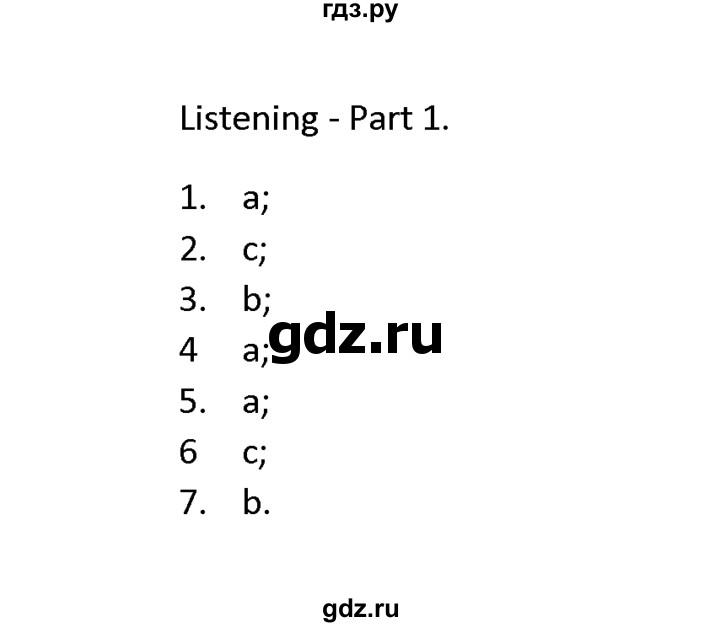 ГДЗ по английскому языку 11 класс Баранова Звездный английский Углубленный уровень module №5 / Module 5 - Listening - Part 1, Решебник