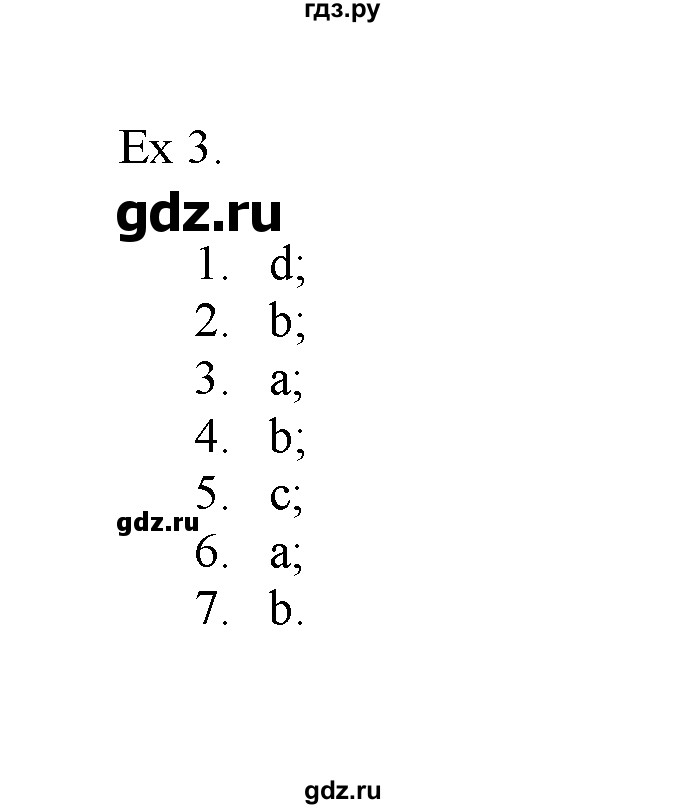 ГДЗ по английскому языку 11 класс Баранова Звездный английский Углубленный уровень module 1 / unit 1.13 - 3, Решебник