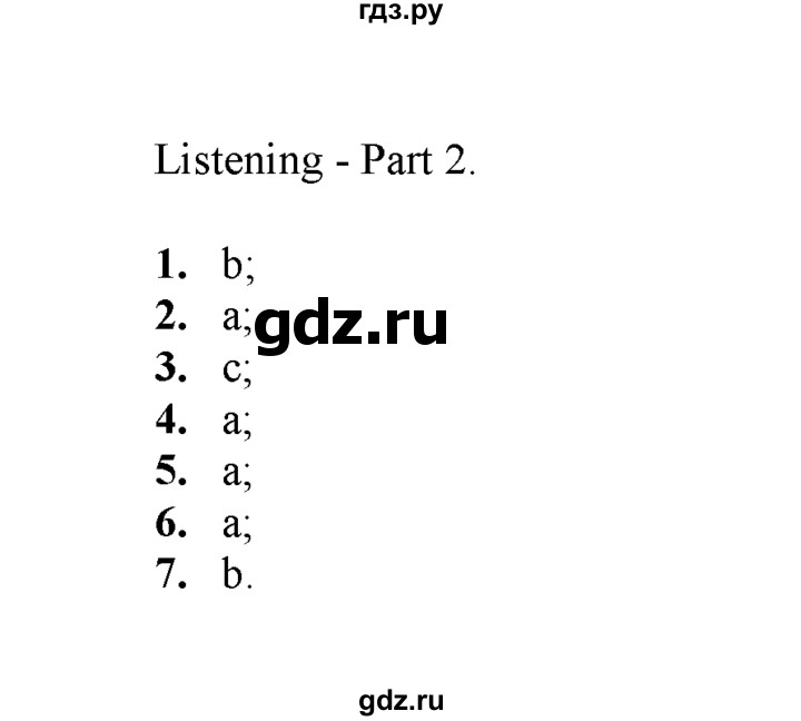 ГДЗ по английскому языку 11 класс Баранова Звездный английский Углубленный уровень module 1 / module 1 - Listening 2, Решебник