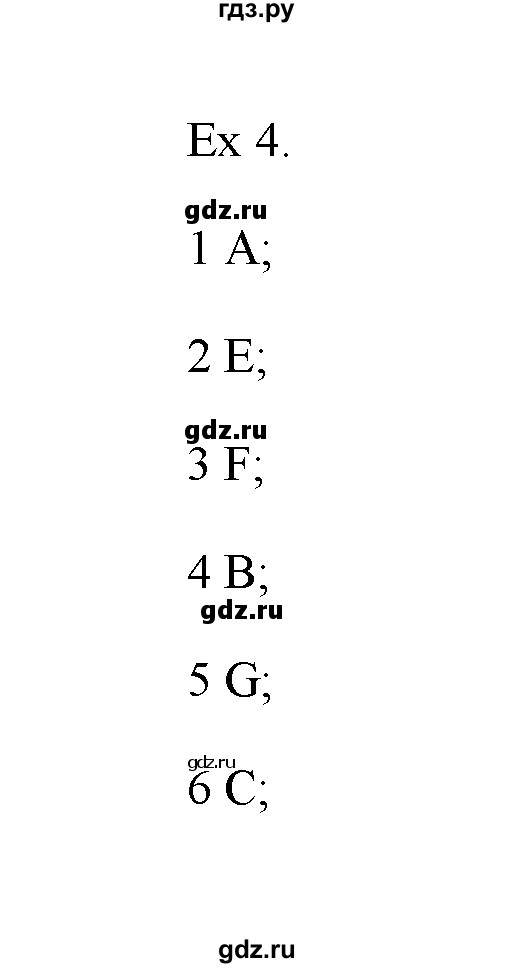 ГДЗ по английскому языку 11 класс Баранова Звездный английский Углубленный уровень module 1 / unit 1.3 - 4, Решебник