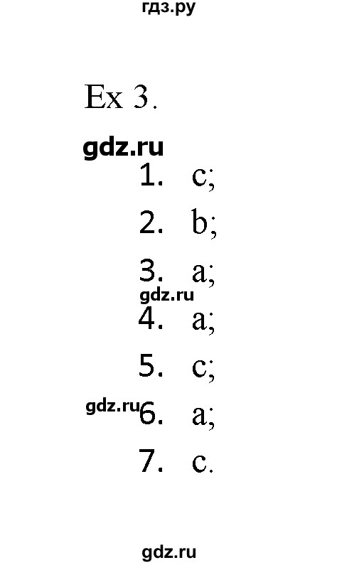 ГДЗ по английскому языку 11 класс Баранова Звездный английский Углубленный уровень module 1 / unit 1.7 - 3, Решебник