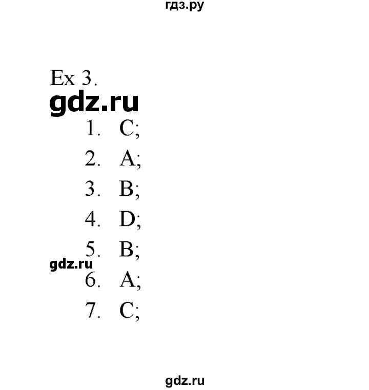ГДЗ по английскому языку 11 класс Баранова Звездный английский Углубленный уровень module 3 / unit 3.1 - 3, Решебник