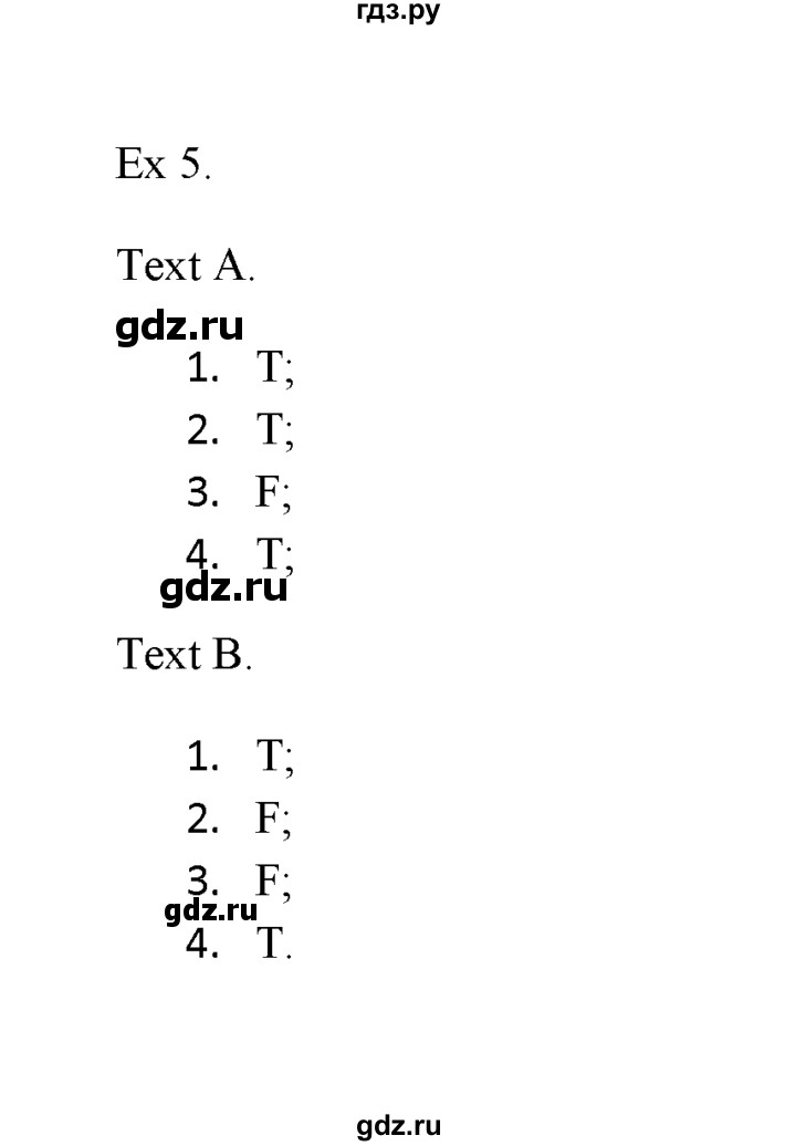 ГДЗ по английскому языку 11 класс Баранова Звездный английский Углубленный уровень module 3 / unit 3.11 - 5, Решебник