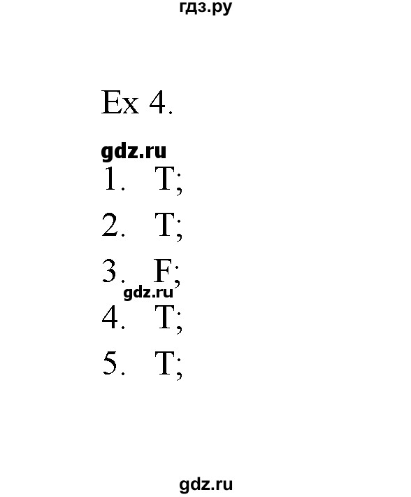 ГДЗ по английскому языку 11 класс Баранова Звездный английский Углубленный уровень module 3 / unit 3.3 - 4, Решебник