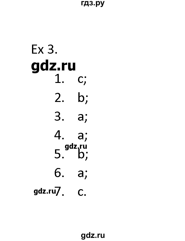 ГДЗ по английскому языку 11 класс Баранова Звездный английский Углубленный уровень module 4 / unit 4.7 - 3, Решебник