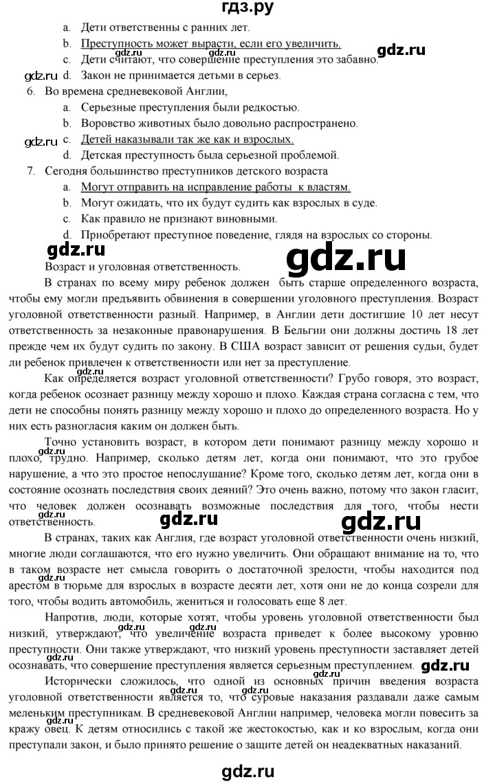 ГДЗ по английскому языку 11 класс Эванс рабочая тетрадь   страница - 27, решебник