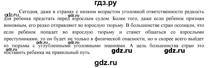 ГДЗ по английскому языку 11 класс Эванс рабочая тетрадь   страница - 27, решебник