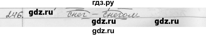 ГДЗ по русскому языку 2 класс  Бунеев   упражнение - 246, Решебник №1