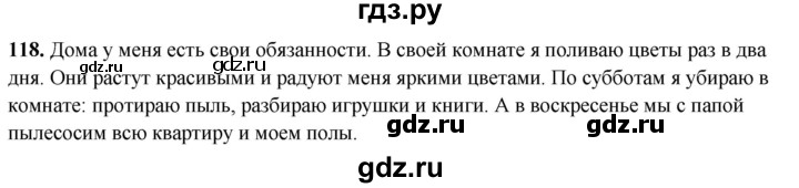 ГДЗ по русскому языку 2 класс  Канакина   часть 2 / упражнение - 118, Решебник 2025