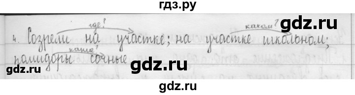 ГДЗ по русскому языку 3 класс  Рамзаева   упражнение - 102, Решебник 2016