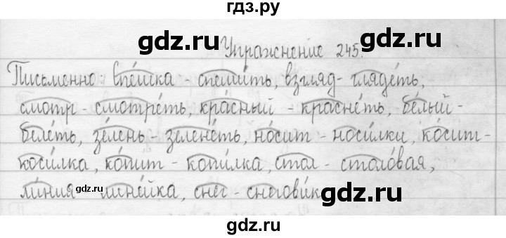 ГДЗ по русскому языку 3 класс  Рамзаева   упражнение - 245, Решебник 2016