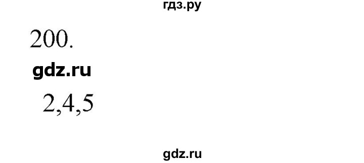 ГДЗ по русскому языку 3 класс  Канакина   часть 2 / упражнение - 200, Решебник 2023