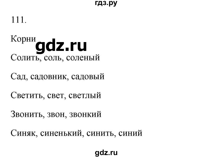 ГДЗ по русскому языку 3 класс Канакина, Горецкий часть 1 - ответ на номер 111, Решебник 2023