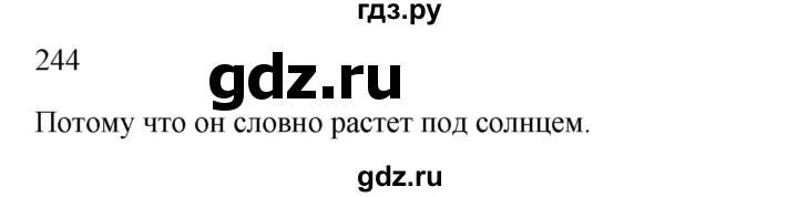 ГДЗ по русскому языку 3 класс Канакина, Горецкий часть 1 - ответ на номер 244, Решебник 2023