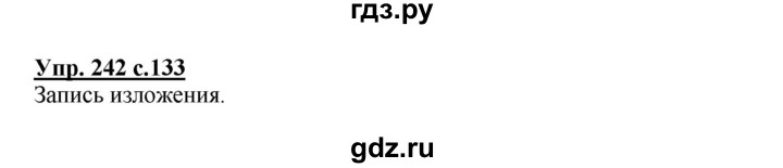 ГДЗ по русскому языку 3 класс Канакина, Горецкий часть 2 - ответ на номер 242, Решебник 2015 №1