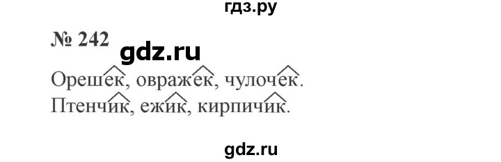 ГДЗ по русскому языку 3 класс Канакина, Горецкий часть 1 - ответ на номер 242, Решебник 2015 №4