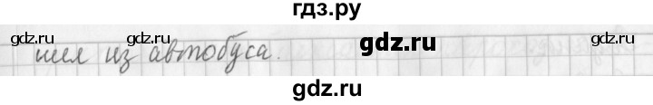 ГДЗ по русскому языку 3 класс  Климанова   часть 1 / упражнение - 180, Решебник №1 2014