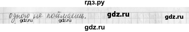 ГДЗ по русскому языку 3 класс  Климанова   часть 2 / упражнение - 159, Решебник №1 2014