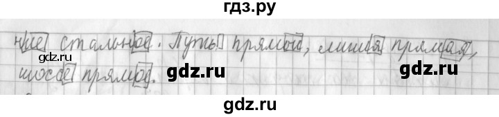 ГДЗ по русскому языку 3 класс  Климанова   часть 2 / упражнение - 6, Решебник №1 2014