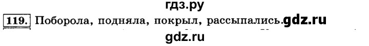 ГДЗ по русскому языку 3 класс  Климанова   часть 2 / упражнение - 119, Решебник №2 2014