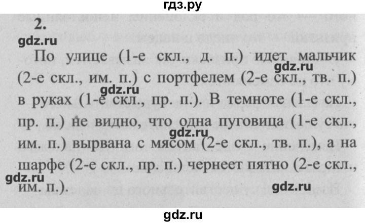 ГДЗ по русскому языку 4 класс  Бунеев   это ты знаешь и умеешь / часть 2. страница - 29, Решебник №3