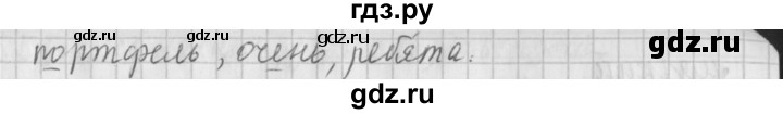 ГДЗ по русскому языку 4 класс  Климанова   часть 1 / упражнение - 26, Решебник №1 2014