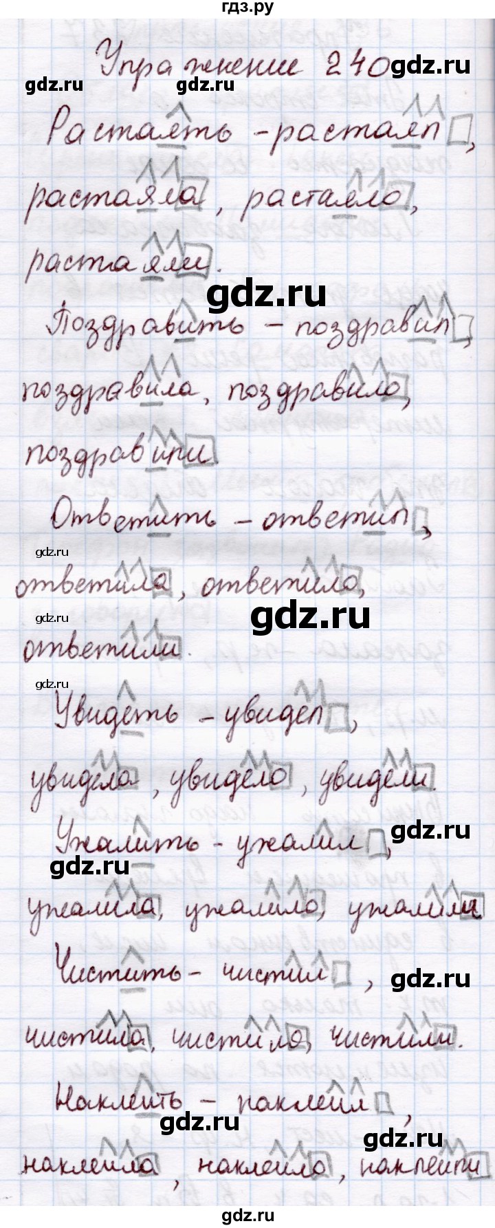 ГДЗ по русскому языку 4 класс  Канакина   часть 2 / упражнение - 240, Решебник №3