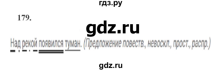 ГДЗ по русскому языку 4 класс Канакина, Горецкий часть 1 - ответ на номер 179, Решебник 2015 №3