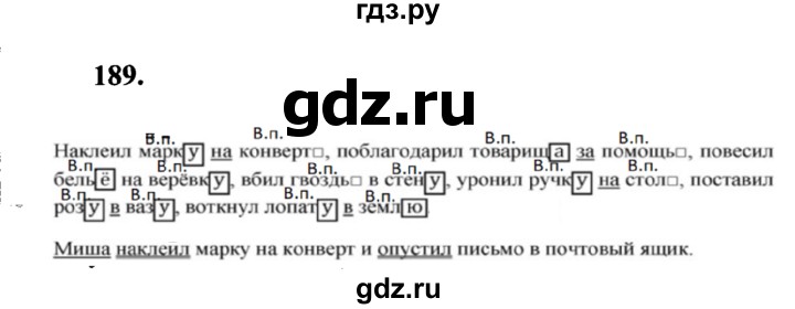 ГДЗ по русскому языку 4 класс Канакина, Горецкий часть 1 - ответ на номер 189, Решебник 2015 №3