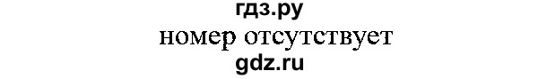 ГДЗ по русскому языку 4 класс Канакина, Горецкий часть 2 - ответ на номер 169, Решебник 2015 №3
