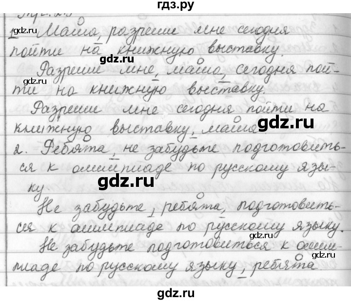 4 класс упражнение 220. Русский язык 6 класс упражнение 220. Русский язык 7 класс упражнение 220. Русский язык 9 класс ладыженская упражнение 220. Русский язык 7 класс ладыженская упражнение 220.