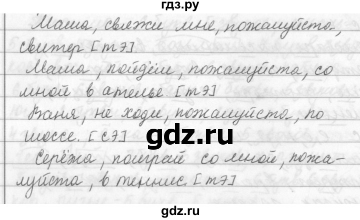 Русский язык 5 класс ладыженская упражнение 604. Русский язык 5 класс ладыженская упражнение 324. Палн упражнения 324 по русскому 7 класс. Гдз по русскому языку 5 класс упражнения 324 1 часть. Гдз по русскому языку 5 класс 1 часть страница 158 упражнение 324.