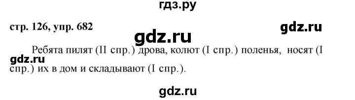 ГДЗ по русскому языку за 5 класс Ладыженская, Баранов, Тростенцова ответ на номер 682, Решебник 2016