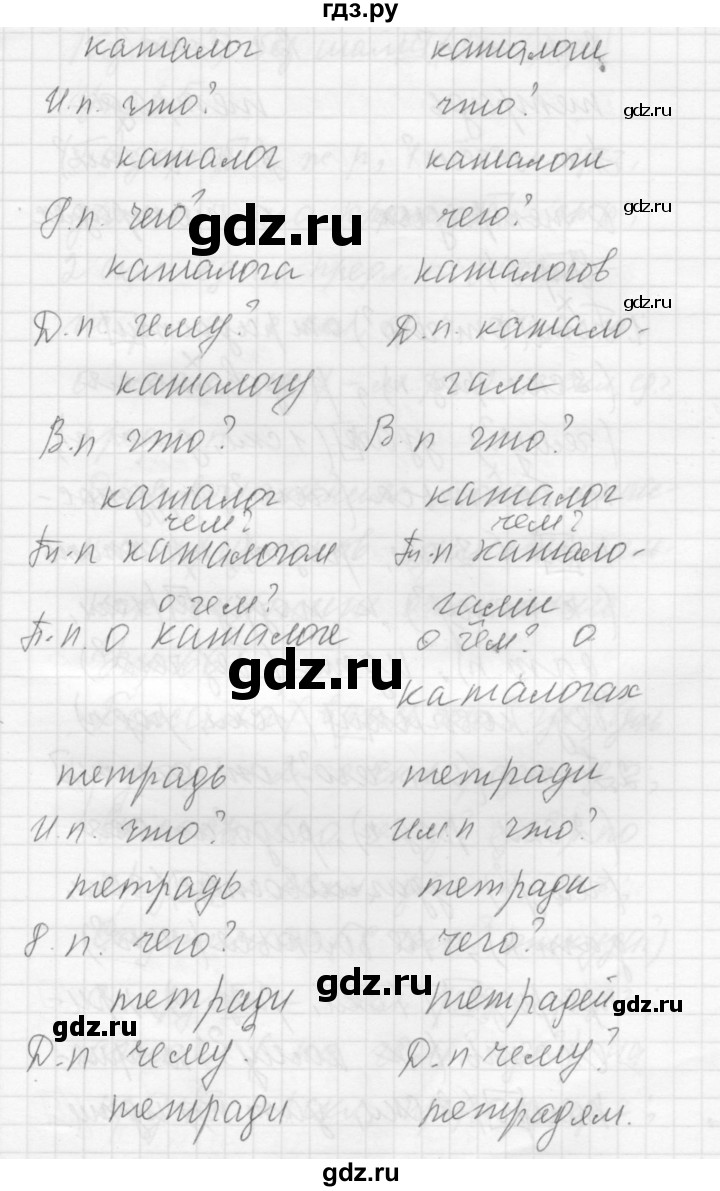 упражнение 63 по русскому языку 5 класс. русский язык 5 класс страница 64 упражнение 134. русский язык 5 класс упражнение 63. русский язык 5 класс страница 63 упражнение 130. русский язык 5 класс упражнение 63.