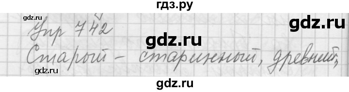 Русский язык пятый класс ладыженская упражнение 742. Упражнение 742 по русскому языку 5 класс. Русский язык 5 класс упражнение 740.