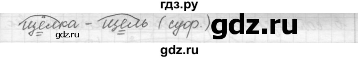 ГДЗ по русскому языку 5 класс  Львова   упражнение - 414, Решебник №3