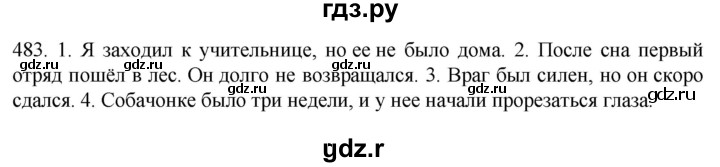 ГДЗ упражнение 483 русский язык 6 класс Ладыженская, Баранов